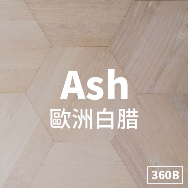 平安歸_歐洲白腊<p>360B款_標準級_雙拼</p>