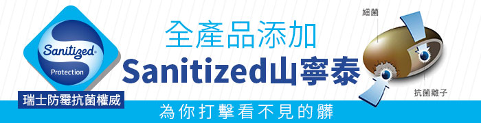 proimages/btn/btn-02-08-sanitized.jpg