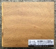 Oak-Widthways growth ring <p>4.62inch/3mm</p>