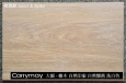 Oak Rustic White (H) <p>7inch、8inch/4mm</p>