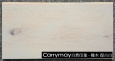 Oak Rustic Vintage White <p>5inch、5.4inch/ 1.5mm</p>