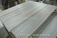 Oak White Blue <p>6inch/3mm</p>