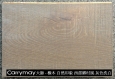 Oak Rustic Gray White <p>7inch、8inch/4mm</p>