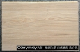 Ash White (H) <p>8inch/4mm</p>