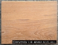 Burma Teak-White <p>8inch/4mm</p>