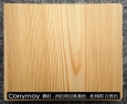 Larch Nature <p>5inch/3mm</p>