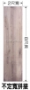 北美胡桃木-天然木飾板 白身素材 <p>2x8尺/1.5mm<br/>不定寬拼無倒角</p>