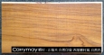 Teak Rustic Nature <p>5inch/3mm</p>