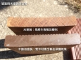 印度紫檀(花梨木)塗裝品 <p>4.3寸(130mm)/19mm</p>